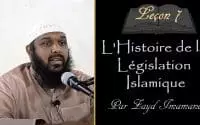 [Leçon 7] L'Histoire de la Législation Islamique | Zayd Imamane