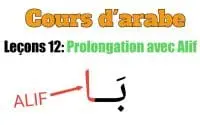 Cours d'arabe Leçon 12 : La prolongation avec Alif 2 Cours d'arabe Leçon 12 : La prolongation avec Alif