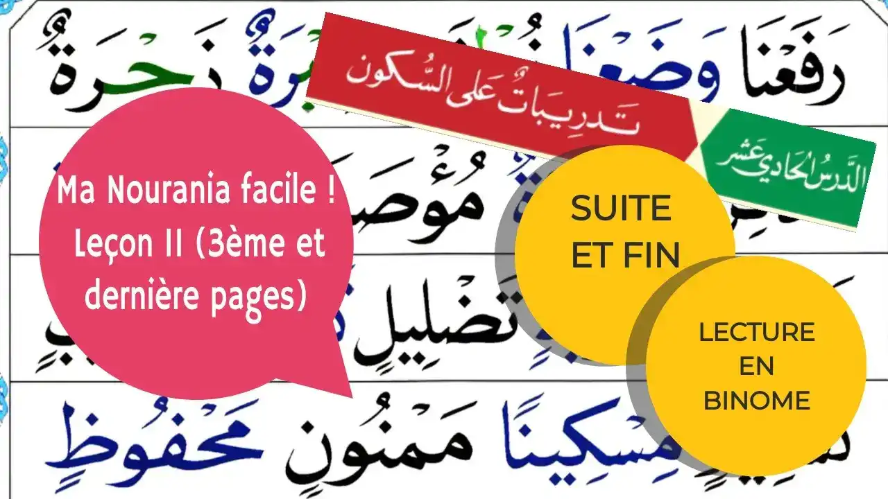 Nourania Page De Garde